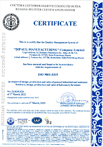 Сертификат ISO 9001:2015 (eng.)