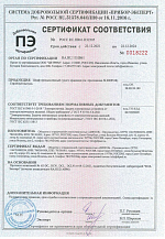 Добровольный сертификат соответствия ГОСТ Р на шкафы сухого хранения серии DC