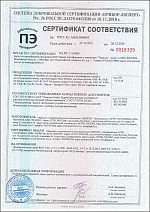 Добровольный сертификат соответствия на антистатическую одежду