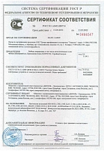 Добровольный сертификат соответствия ГОСТ Р на мебель Viking