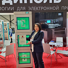VIKING и «Диполь» на Международном форуме «Российский промышленник 2022». Видеоотчёт.