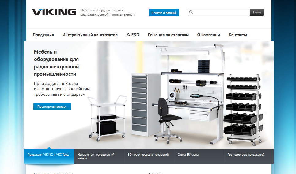 Новая версия сайта www.vkg.ru