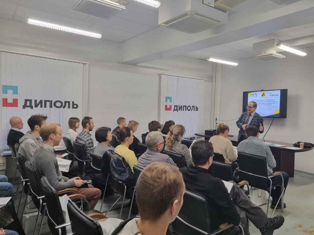 Научно-практический семинар «Требования новых стандартов по антистатической защите электронных и приборных производств»