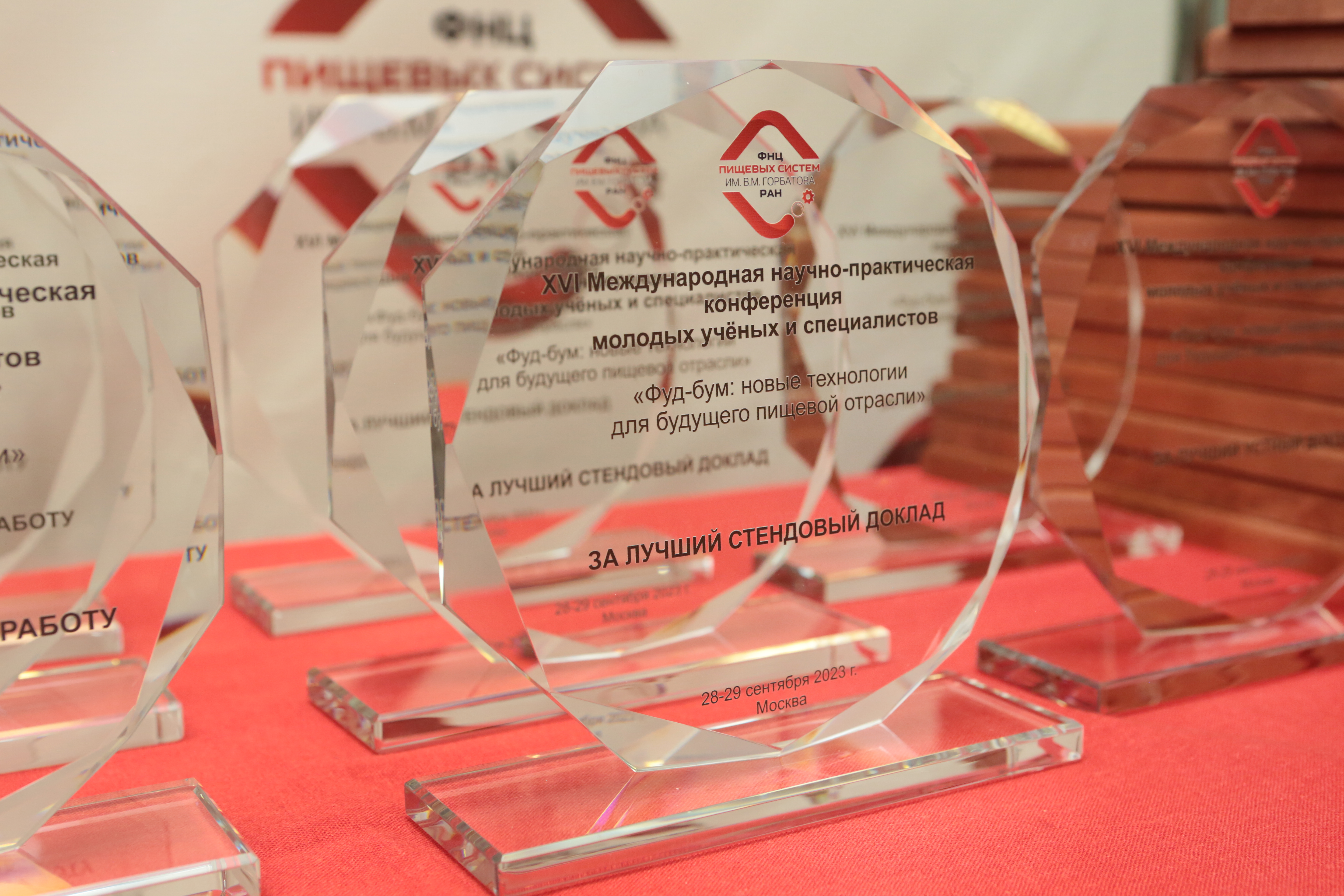 VIKING LAB на Фуд-буме