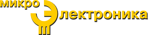 ООО «Микроэлектроника»