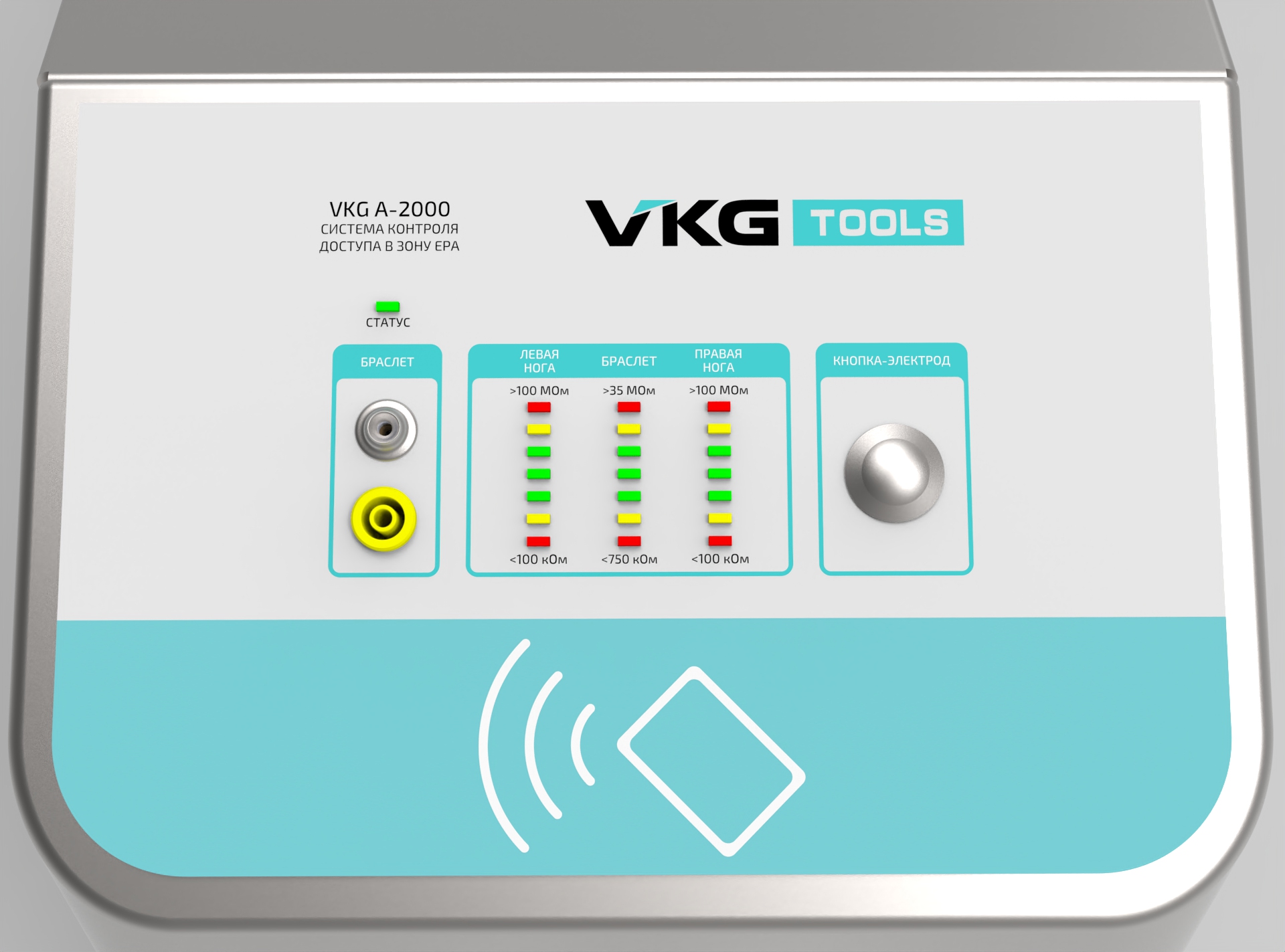 Турникет VKG А-2000 Система контроля в доступа в зону EPA