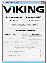 Программное обеспечение «VIKING HUMIDITY MANAGER»