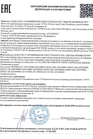 ЕАЭС. Декларация соответствия на антистатическую одежду