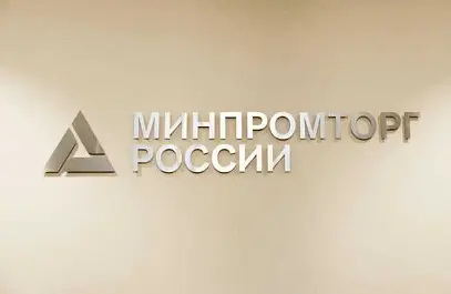 Промышленная мебель Viking внесена в реестр российской продукции Минпромторга