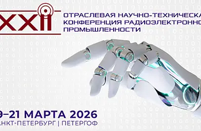 Стратегия суверенитета