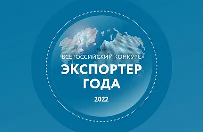 «Диполь» стал «Трейдером года»-2022 в СЗФО