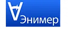 ООО «Энимер»