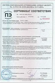 Добровольный сертификат соответствия на антистатическую мебель 