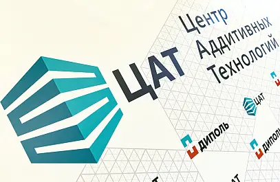 Открытие Центра Аддитивных Технологий (ЦАТ) Открытие Центра Аддитивных Технологий (ЦАТ)